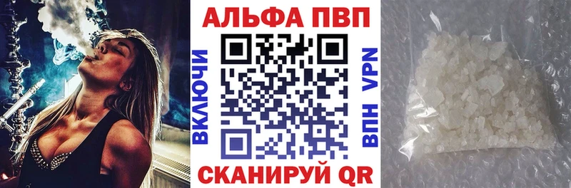 kraken ONION  Кяхта  Альфа ПВП мука 