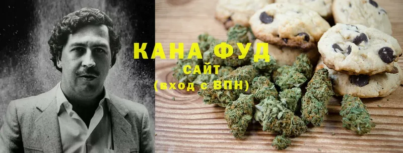 Canna-Cookies конопля  Кяхта 