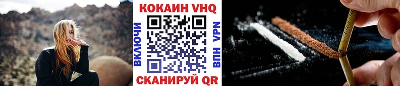 КОКАИН Columbia  магазин продажи наркотиков  Кяхта 