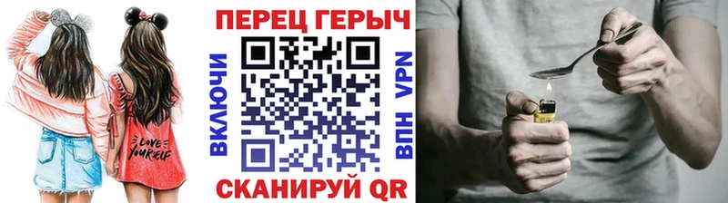 Героин белый  ссылка на мегу рабочий сайт  Кяхта 
