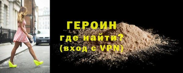 MDMA Premium VHQ Бородино