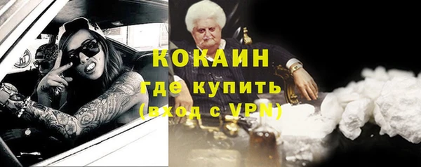 COCAINE Мегион