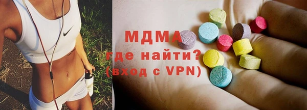 MDMA Premium VHQ Бородино