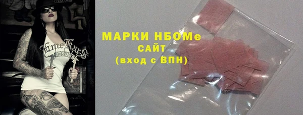 MDMA Premium VHQ Бородино