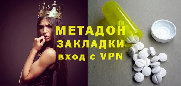 COCAINE Мегион