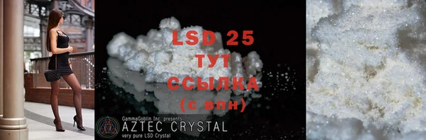 MDMA Premium VHQ Бородино