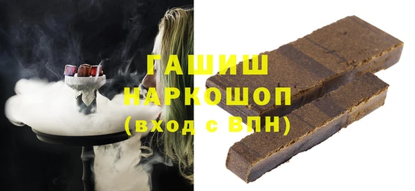спиды Медногорск