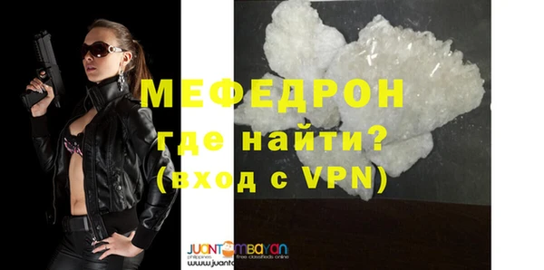 COCAINE Мегион