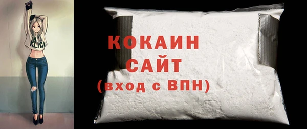 спиды Медногорск