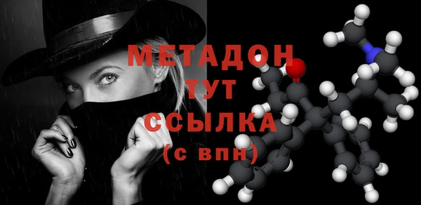 тгк Медвежьегорск