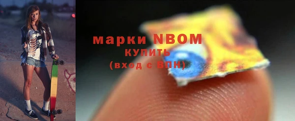 COCAINE Мегион