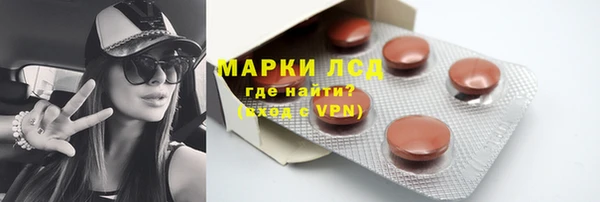 соль ск Михайловск