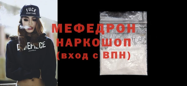 спиды Медногорск