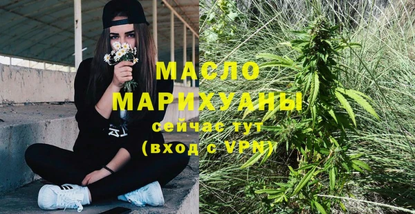 соль ск Михайловск