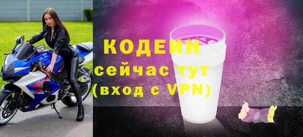 тгк Медвежьегорск