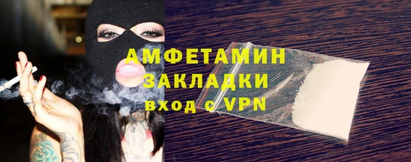 соль ск Михайловск
