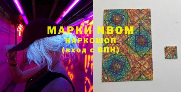 PSILOCYBIN Михайловка