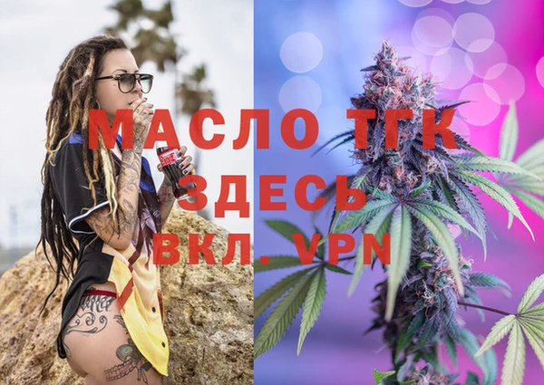 спиды Медногорск