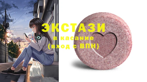 спиды Медногорск