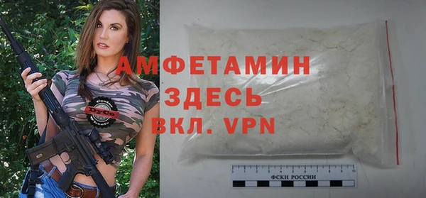 MDMA Premium VHQ Бородино