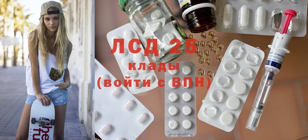 спиды Медногорск