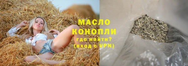 mdma Бронницы