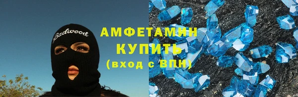 спиды Медногорск