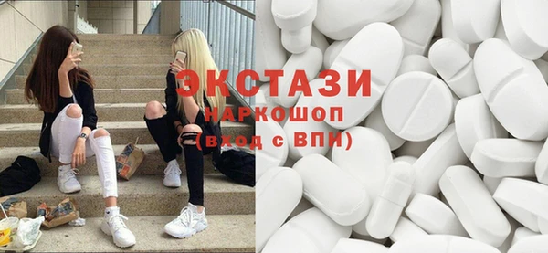 тгк Медвежьегорск