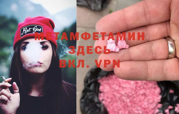 спиды Медногорск