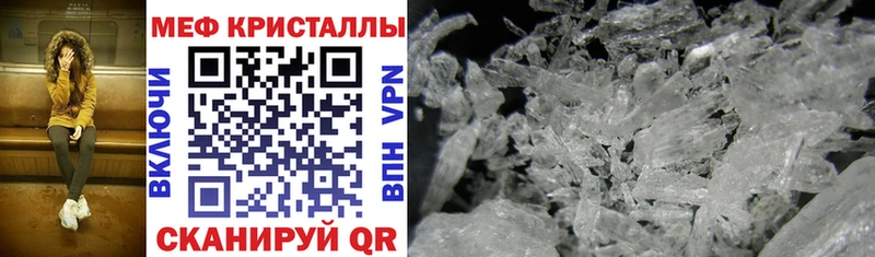 МЯУ-МЯУ 4 MMC  Кяхта 