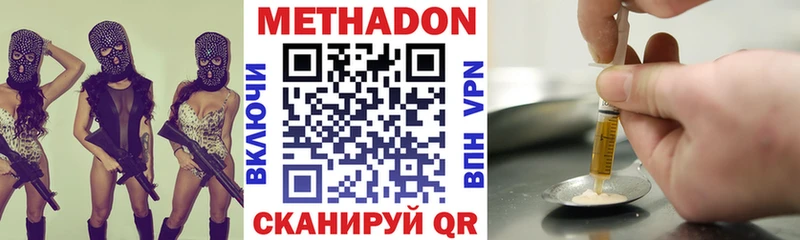 купить наркотики сайты  Кяхта  Метадон белоснежный 