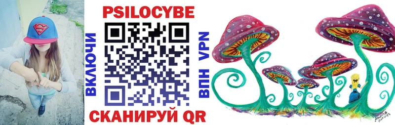 Псилоцибиновые грибы MAGIC MUSHROOMS  Кяхта 